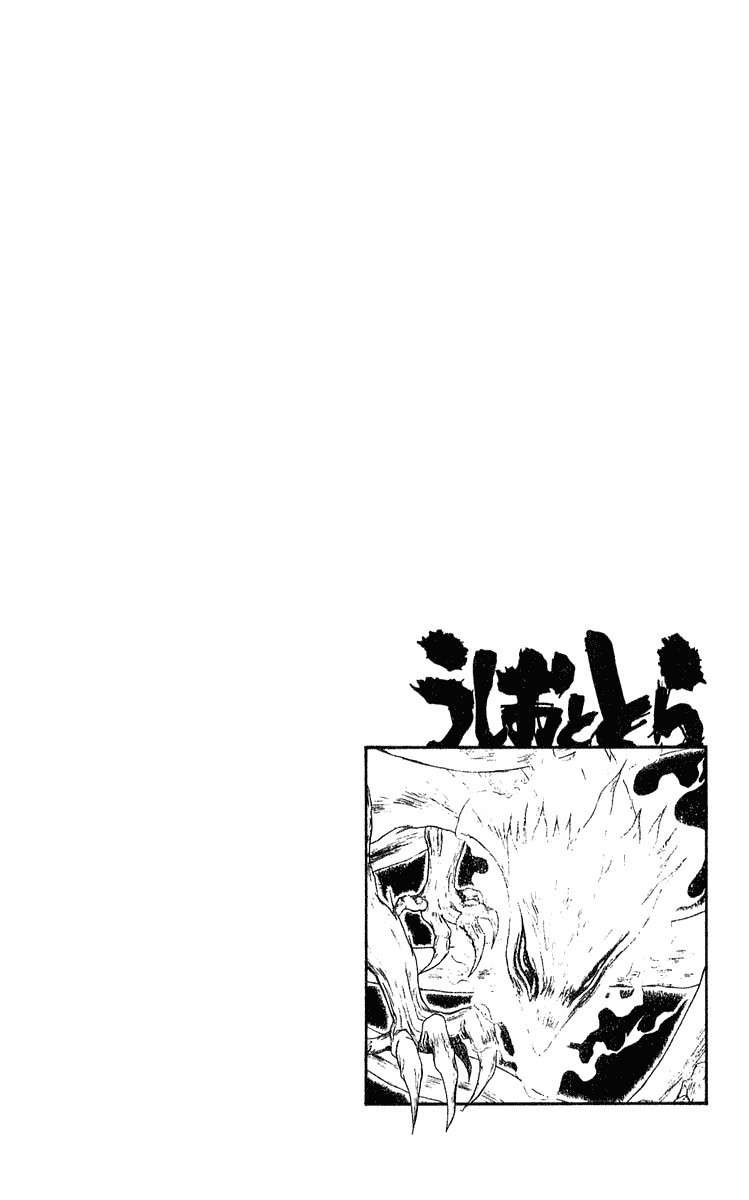 Ushio and Tora Chapter 280 24